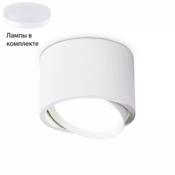 Встраиваемый светильник с лампочкой Ambrella light TN6805+Lamps