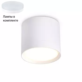 Встраиваемый светильник с лампочкой Ambrella light TN5350+Lamps