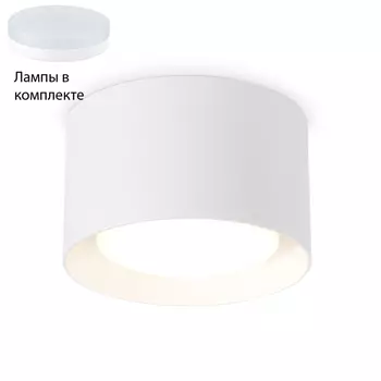 Встраиваемый светильник с лампочкой Ambrella light TN70812+Lamps