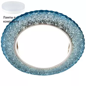 Встраиваемый светильник с лампочкой Ambrella light G298 CL/CLD+Lamps