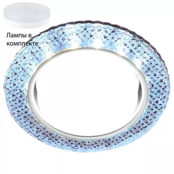 Встраиваемый светильник с лампочкой Ambrella light G296 CL/CLD+Lamps