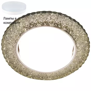 Встраиваемый светильник с лампочкой Ambrella light G298 CL/WW+Lamps