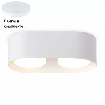 Встраиваемый светильник с лампочкой Ambrella light TN70818+Lamps