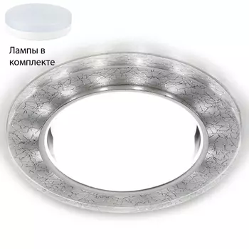 Встраиваемый светильник с лампочкой Ambrella light G248 W/CH+Lamps