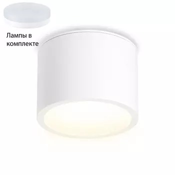 Встраиваемый светильник с лампочкой Ambrella light TN6550+Lamps