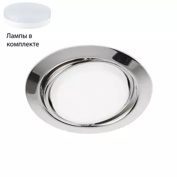 Встраиваемый светильник с лампочкой Ambrella light G103 CH+Lamps