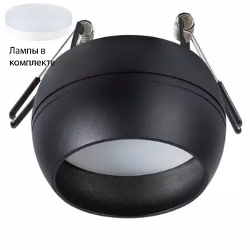 Встраиваемый светильник с лампочкой Arte lamp A5550PL-1BK+Lamps