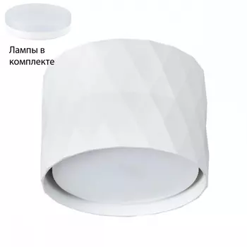 Встраиваемый светильник с лампочкой Arte lamp A5552PL-1WH+Lamps