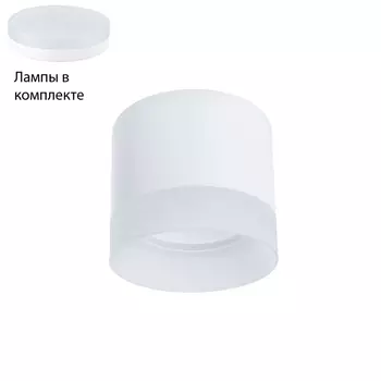 Встраиваемый светильник с лампочкой Arte lamp A5554PL-1WH+Lamps