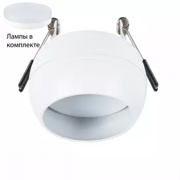Встраиваемый светильник с лампочкой Arte lamp A5550PL-1WH+Lamps