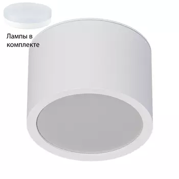 Встраиваемый светильник с лампочкой Arte lamp A5543PL-1WH+Lamps