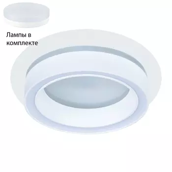 Встраиваемый светильник с лампочкой Arte lamp A4513PL-1WH+Lamps