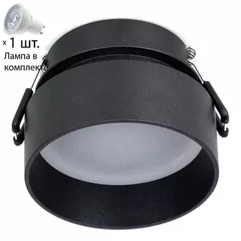 Встраиваемый светильник с лампочкой Favourite Inserta 2886-1C+Lamps Gu10