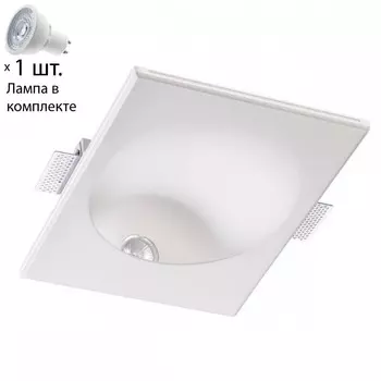Встраиваемый светильник с лампочкой Novotech Cail 370498+Lamps Gu10