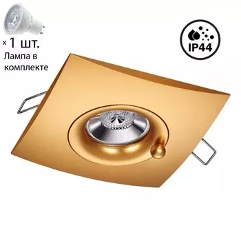 Встраиваемый светильник с лампочкой Novotech Water 370795+Lamps Gu10