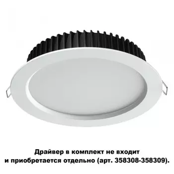 Встраиваемый светодиодный светильник IP44 (драйвер в комплект не входит) Novotech Drum 358306