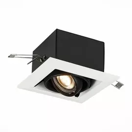 Встраиваемый точечный светильник ST-Luce ST250.548.01