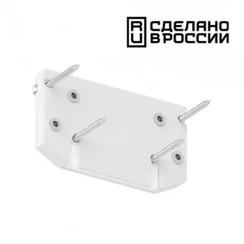 Заглушка торцевая для интрудера арт.135190 Novotech 135186