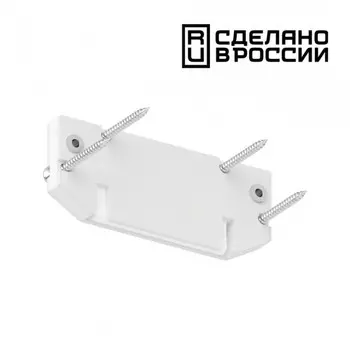 Заглушка торцевая для интрудера арт.135192 Novotech 135188