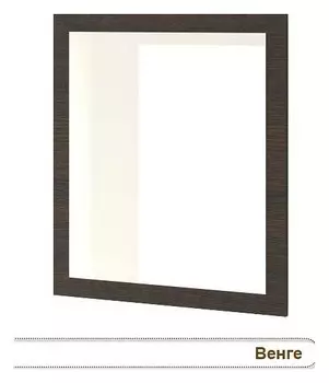 Зеркало настенное Домино Merdes ad6d479b-2be8-11e6-b8bd-001e67224410, Зеркало В