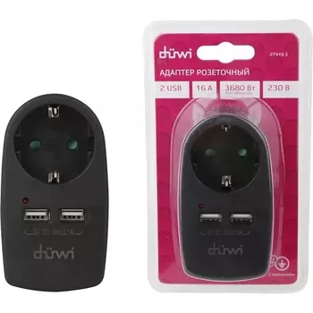 Адаптер розеточный 1 гнездо и USBх2 duwi 27419 3 Duwi