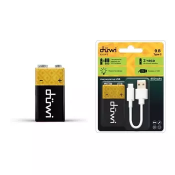 Аккумулятор Duwi 62014 3 USB-C Li-Ion"Крона" 9V, 450 мАч + кабель для зарядки