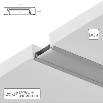 Алюминиевый профиль для светодиодной ленты Arte Lamp Integration A300605R