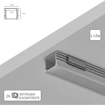 Алюминиевый профиль для светодиодной ленты Arte Lamp Surface A161205S