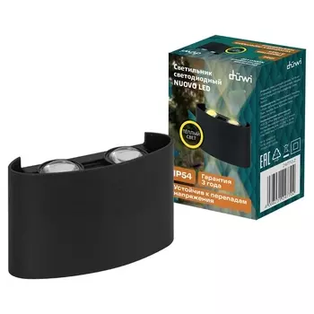 Архитектурная подсветка светодиодная duwi 24770 2 Duwi