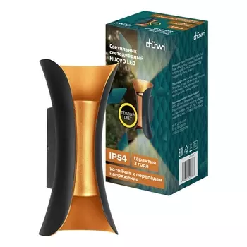 Архитектурная подсветка светодиодная duwi 24786 3 Duwi
