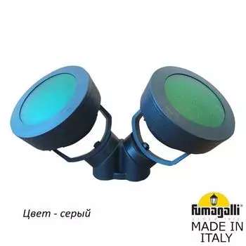 Архитектурная подсветка IP66 Fumagalli Tommy 4M1.000.000.LXD2L