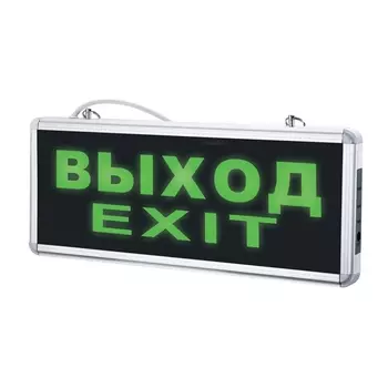 Аварийный светильник светодиодный ULR-Q411 1W GREEN/SILVER ВЫХОД/EXIT Volpe