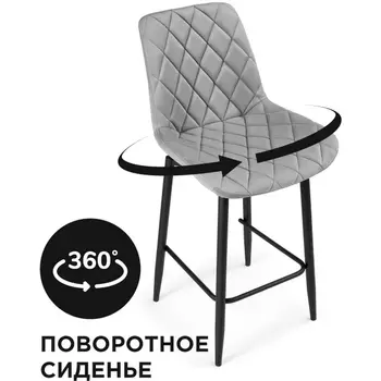 Барный стул К Б/К крутящийся светло-серый / черный Woodville Баодин 517143