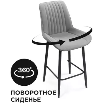 Полубарный стул Woodville Седа К крутящийся светло-серый / черный 517144