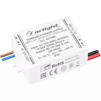 Блок питания ARPJ-SP-38160-PFC-TRIAC-MINI (6W, 19-38V, 160mA) (Arlight, IP65 Пластик) 047585