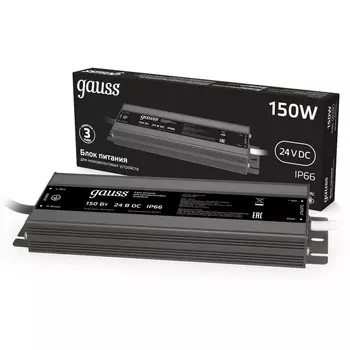 Блок питания IP66 Gauss 202022150 150W 24V IP66