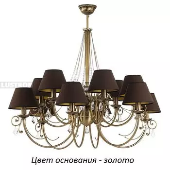 Большая люстра Kutek Coco COC-ZW-12(Z/A)