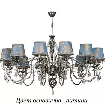 Большая люстра Kutek Luca LUC-ZW-12(P/A)