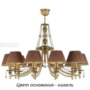 Большая люстра Kutek Nico NIC-ZW-10(N/A)
