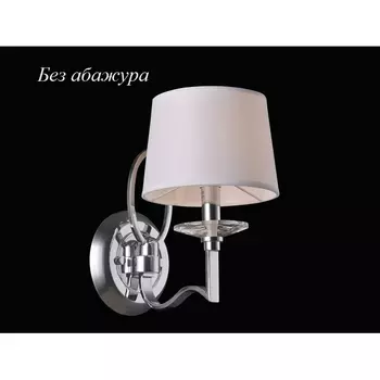 Бра без абажуров Newport 31900 31901/A