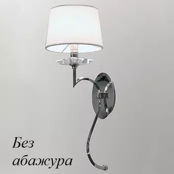 Бра без абажуров Newport 3300 3301/A