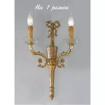 Бра с хрусталем Nervilamp 570 570/1A подсвечник