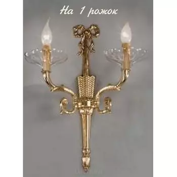 Бра Nervilamp 571 571/1A/TR подсвечник