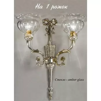 Бра Nervilamp 573 573/1A/AM