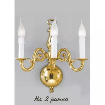 Бра Nervilamp 7065 7065/2A подсвечник