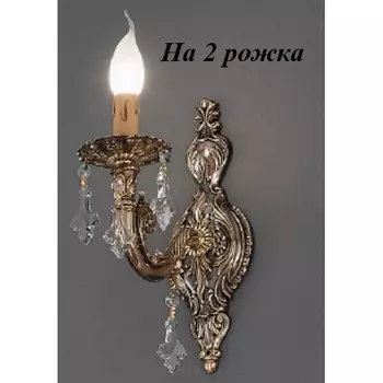 Бра с хрусталем Nervilamp 815 815/2A подсвечник