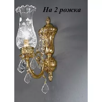 Бра с хрусталем Nervilamp 865 865/2A