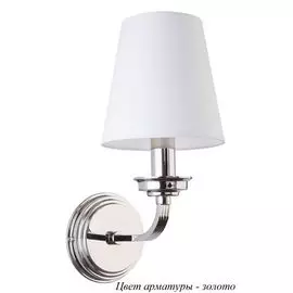 Бра Kutek Abano ABA-K-1(Z/A)