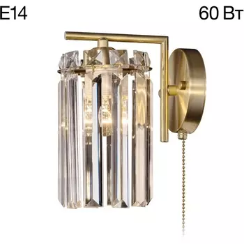 Бра Citilux Axis CL313413 с подвесками