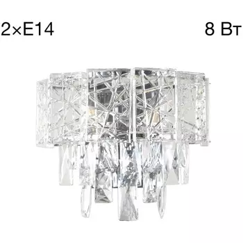 Бра хрусталь Citilux Sagrada CL317321